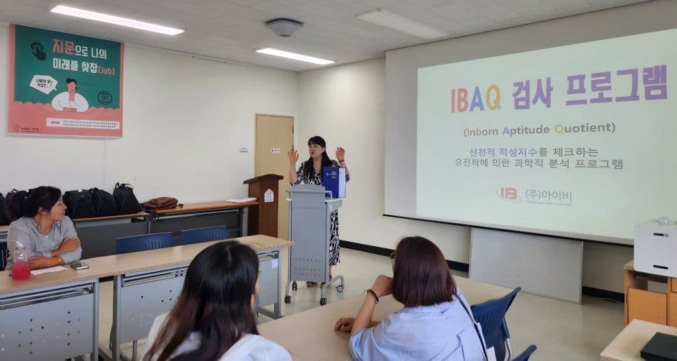 The Wisdom of Fingerprints in Jeju: IVY Fingerprint Research Institute, Veteran Branch Manager Kim Tae-eun Unveils the Future